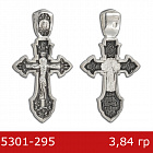 Крест 5301-295