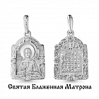 Иконка 22149А