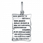 Подвеска МД-302-Ч