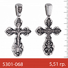 Крест 5301-068
