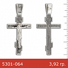 Крест 5301-064
