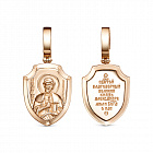 Иконка 0308087