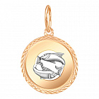 Знак зодиака 09-0883