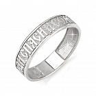 Кольцо с014002