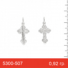 Крест 5300-507