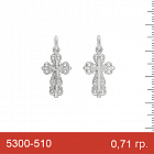 Крест 5300-510