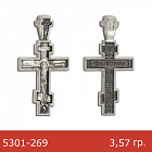 Крест 5301-269