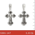 Крест 5301-147