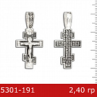 Крест 5301-191