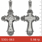 Крест 5301-063