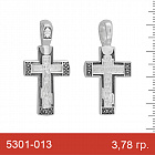 Крест 5301-013