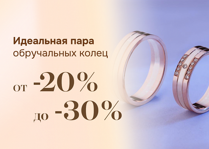 ИДЕАЛЬНАЯ СВАДЬБА!