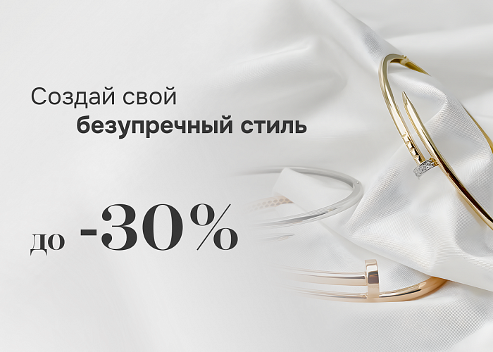 НОВЫЕ КОЛЛЕКЦИИ ОСЕНИ