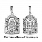 Иконка 22154
