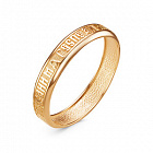 Кольцо Спаси и Сохрани 0144171