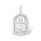 Подвеска 13000111608