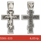 Крест 5301-223