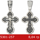 Крест 5301-257