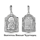Иконка 22154
