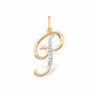 Подвеска П13220026