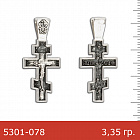 Крест 5301-078